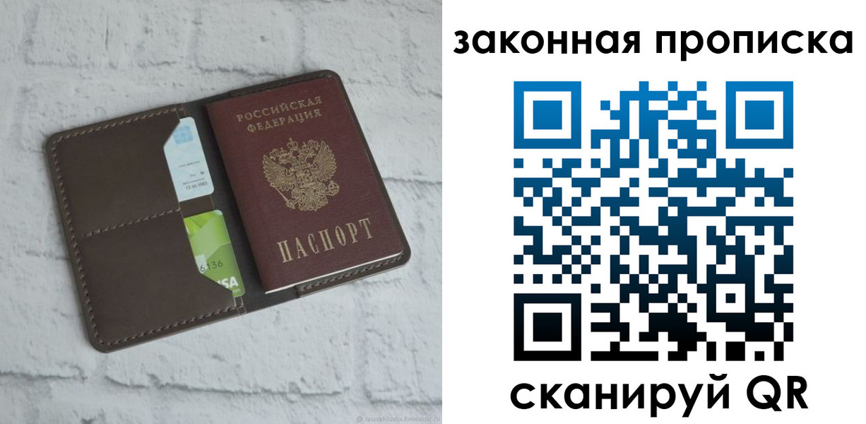 форма 3 в Жуковском