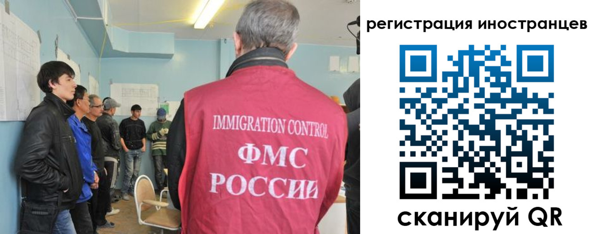 временная регистрация купить в Жуковском