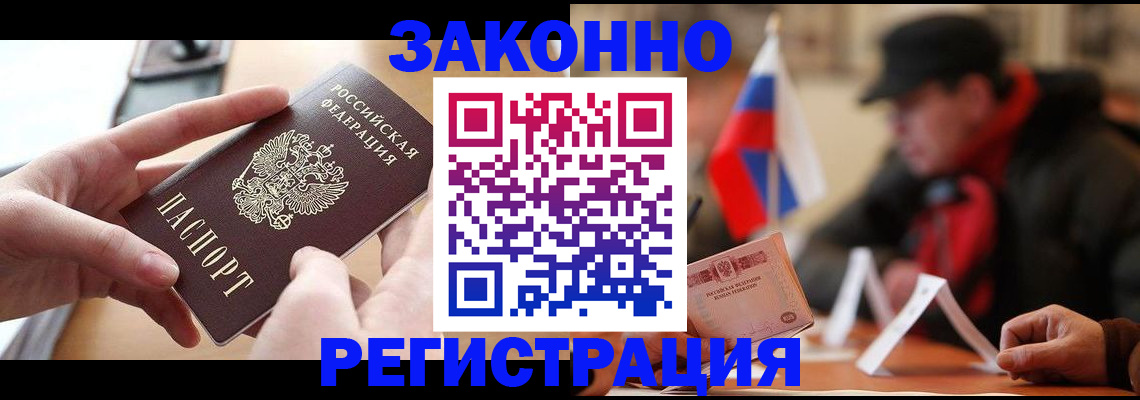 форма 3 в Жуковском