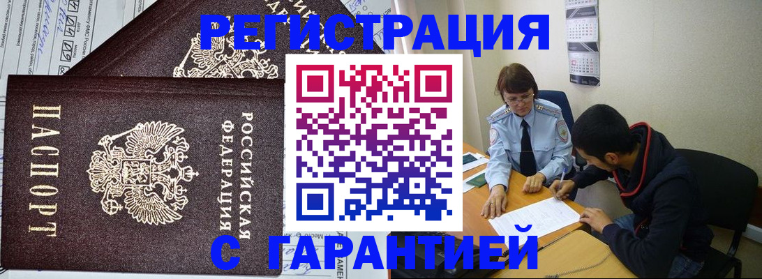 регистрация для дет. сада в Жуковском